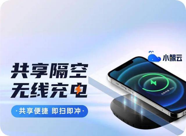 投资创业好项目（共享充电线是否有市场？）