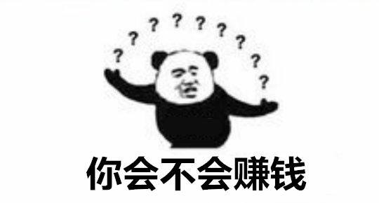 真实可以免费赚钱的游戏（《古剑奇谭3》新资料片开启，“不会赚钱”的祖传毛病再度发作）