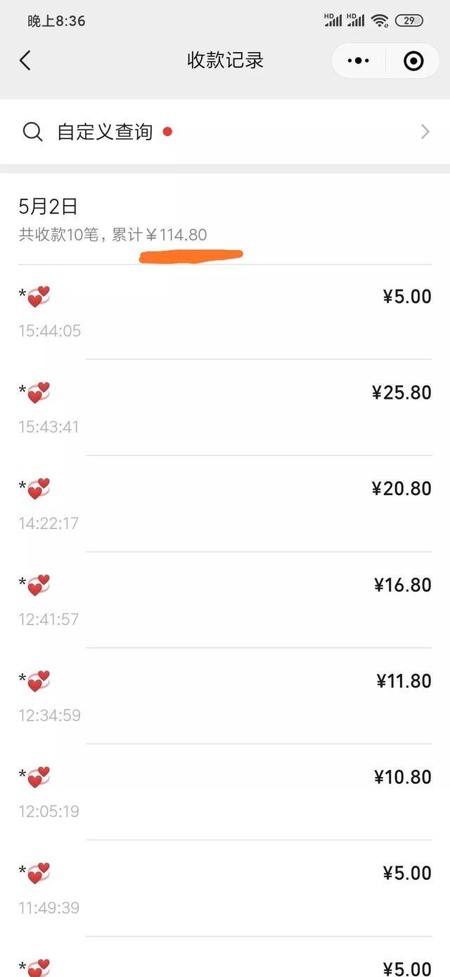 抖音点赞多有什么用（抖音点赞给红包骗局）