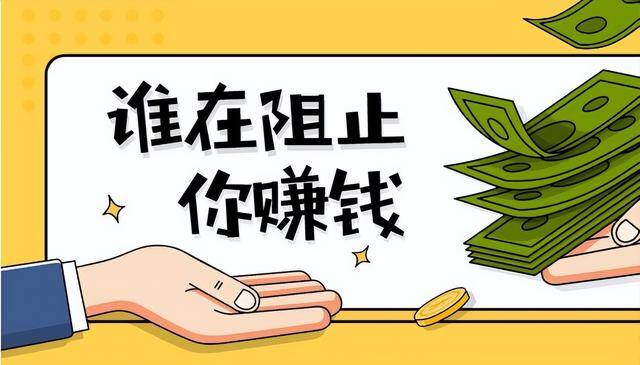 2023干什么赚钱（2023年，做什么最赚钱？）