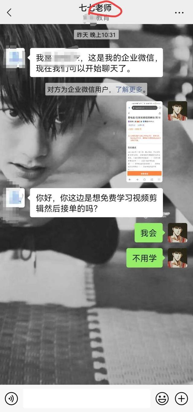 赚钱兼职 在家学生（播音兼职赚钱的背后）