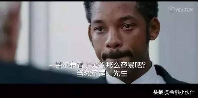 金融行业是做什么的（金融行业最苦逼的工作是什么？）