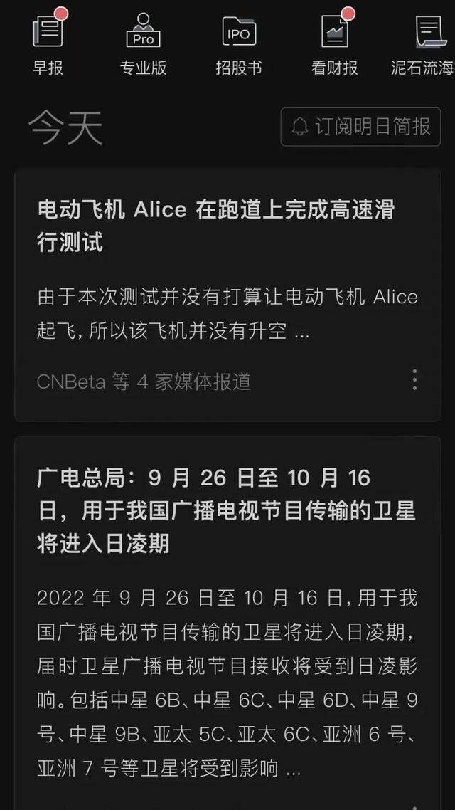 微信赚钱小程序有哪些（新手必备小程序）