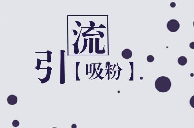 如何让1000元快速赚10000元（秦志强：小白通过新媒体快速月入10000元的方法）