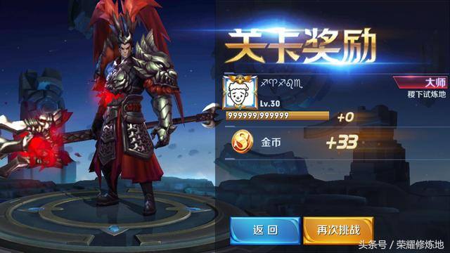 王者金币怎么获得（王者荣耀：阿轲1元皮肤上线，两个方法快速将金币打到上限！）