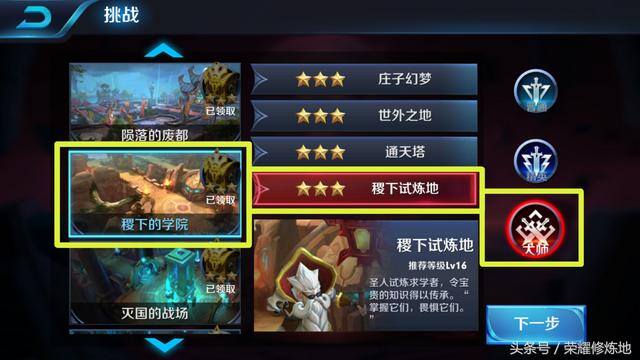 王者金币怎么获得（王者荣耀：阿轲1元皮肤上线，两个方法快速将金币打到上限！）