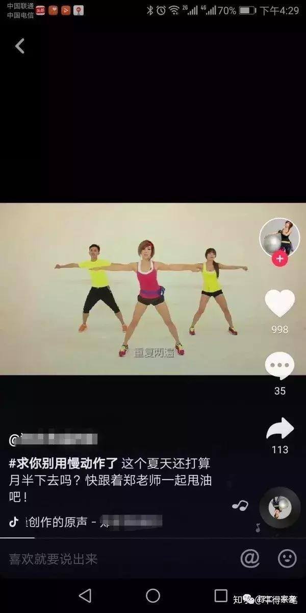 用抖音怎么赚钱（抖音视频赚钱方法）