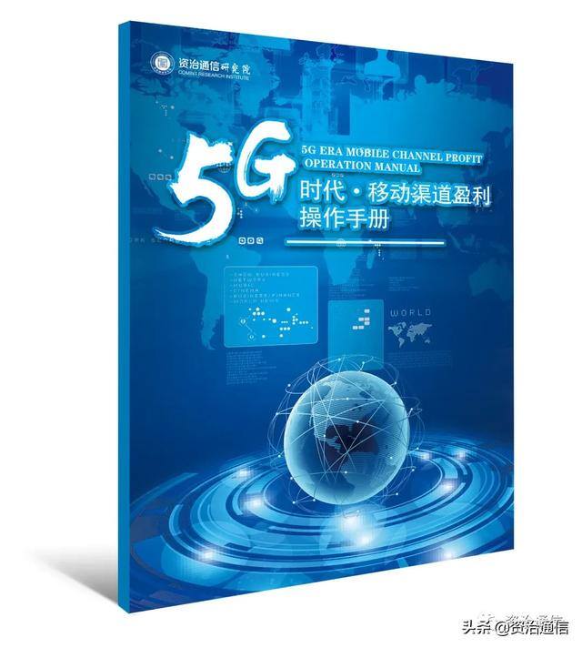 总代理靠什么赚钱（渠道代理商如何挣钱？）