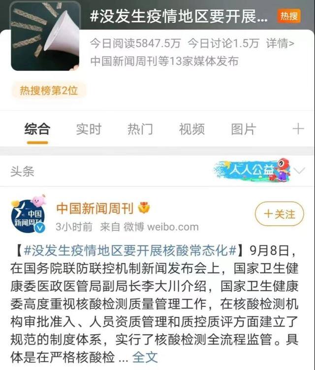 蔬菜批发生意新手怎么做（蔬菜批发生意如何赚钱？）