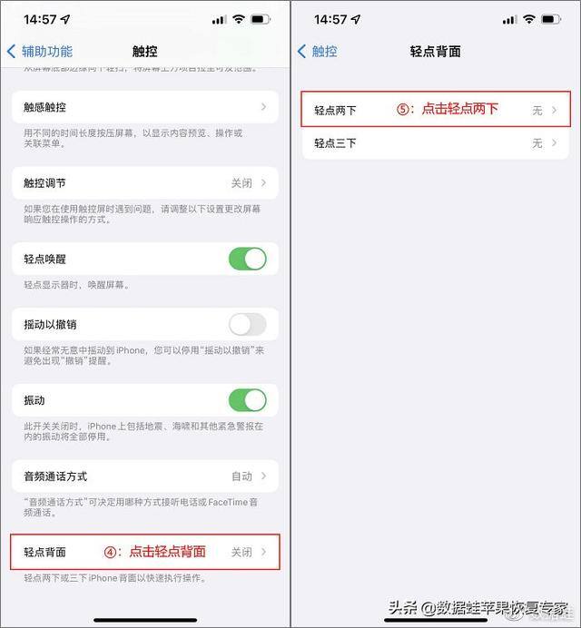 苹果手机怎么（5个苹果手机使用技巧，只学到一个技巧的小伙伴要多多加油！）