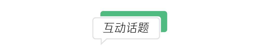 发财的微信名字（微信群名的魅力在哪里？）