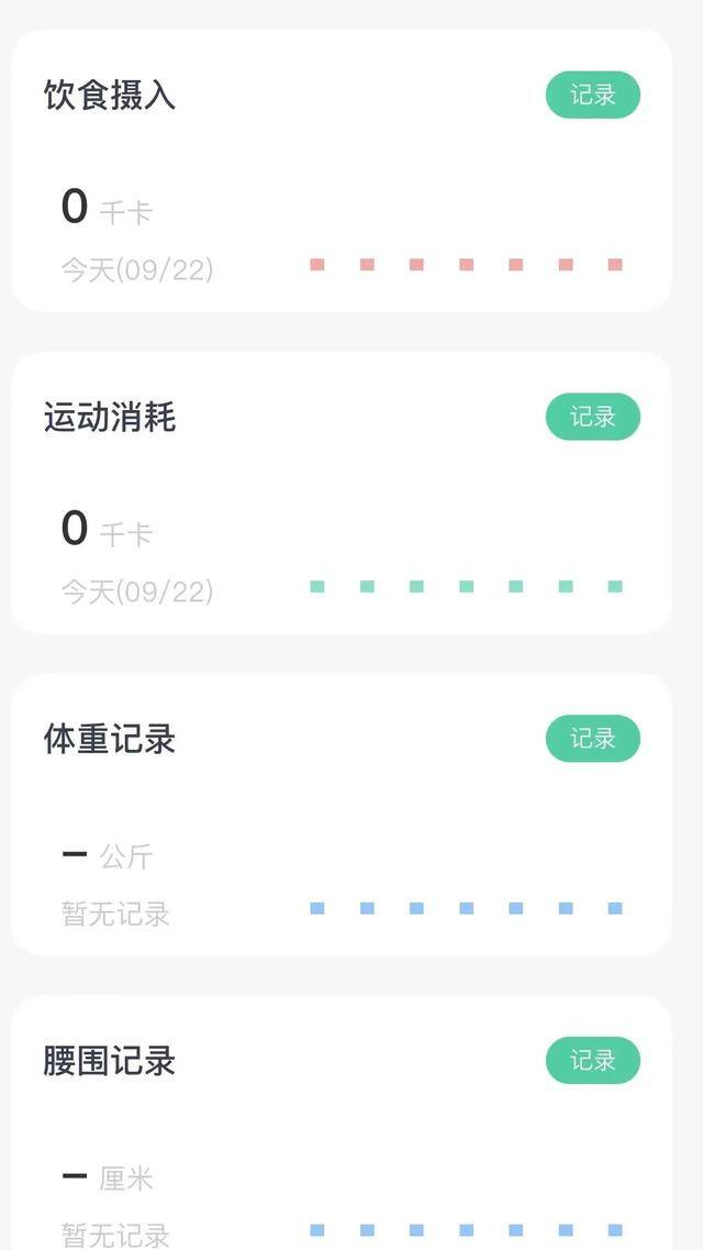 微信赚钱小程序有哪些（新手必备小程序）