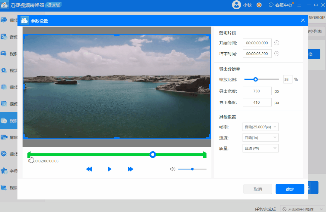 如何做表情包（如何把视频变成gif动图？手把手教你制作表情包）