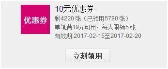 如何做优惠券群主挣钱（天猫内部优惠券、0元购、免单、白菜、福利）