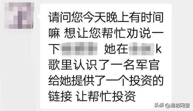 唱歌赚钱的软件（网上与你唱歌带你投资赚快钱=诈骗）