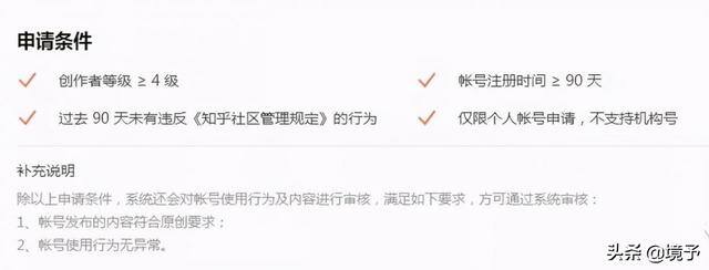在知乎上发表文章可以赚钱吗（知乎赚钱的8个方法）