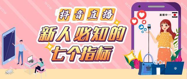 在抖音怎么开直播（为什么抖音直播间越来越多？）