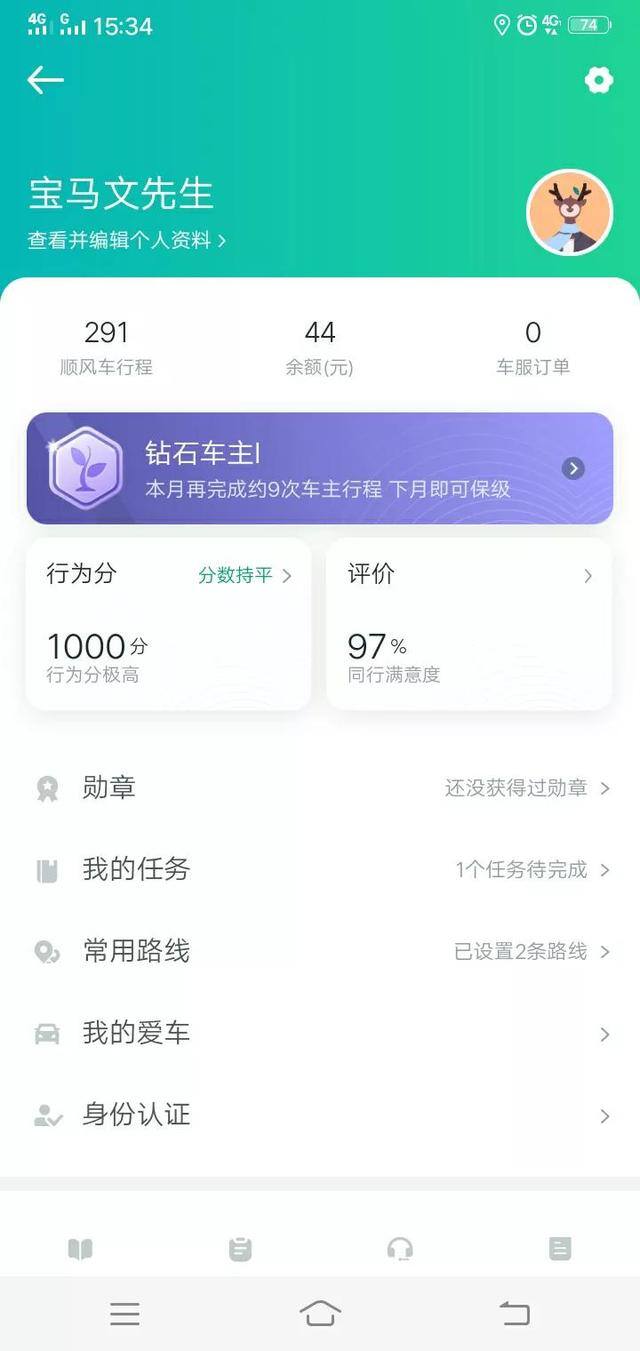 赚钱的方法门路（普通人挣不到钱怎么办？）