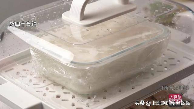 在家怎样做月饼（闽南大月饼秘方我都给你们了，它不仅好吃，寓意更是一绝）
