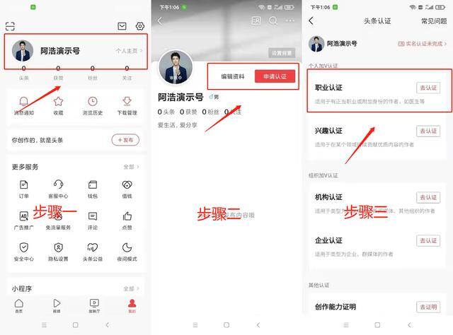 一天赚到二十万黑方法（抖音音乐账号怎么赚钱？）