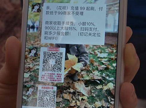 可以赚钱的斗地主（贵阳小伙玩游戏充值70万元，结果…）