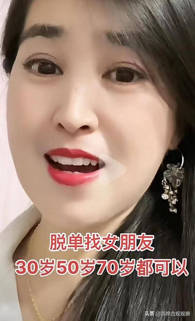 可以赚钱的聊天软件（揭露聊天软件收费套路）