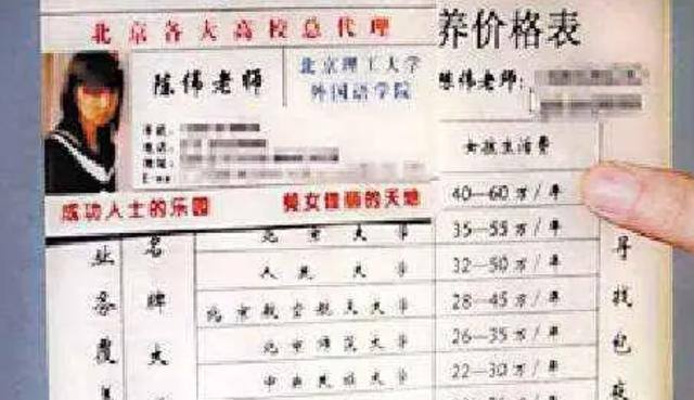 什么工作工资高适合女生（高楼林立的“牢笼”）