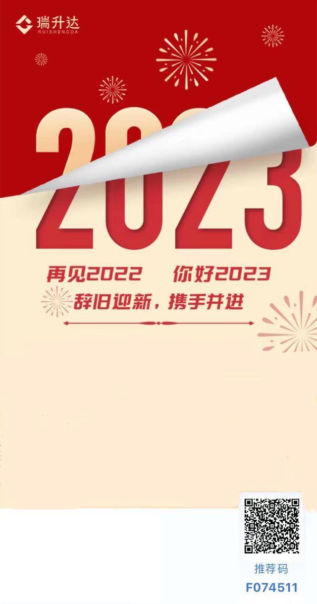 当今社会什么行业有前途（推荐人带我进入支付行业）