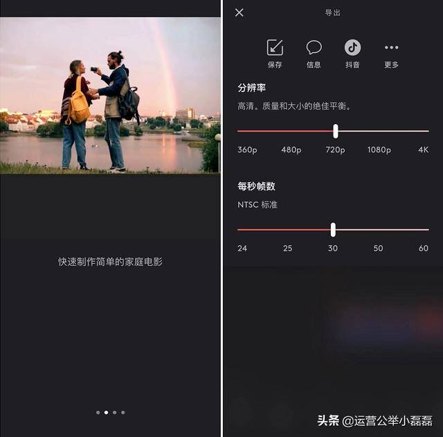 短视频软件（视频制作工具推荐）