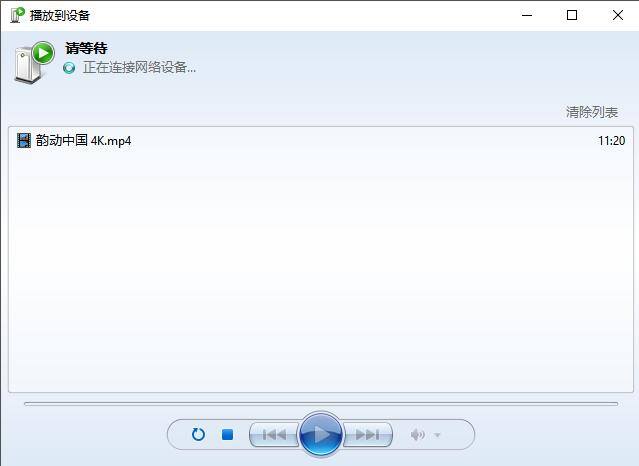 电脑如何投屏电视（如何将电影投屏到电视上）