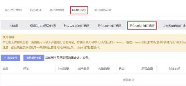 公众号怎么一次发多篇文章（多公众号如何批量群发文章？本周还有这些更新）