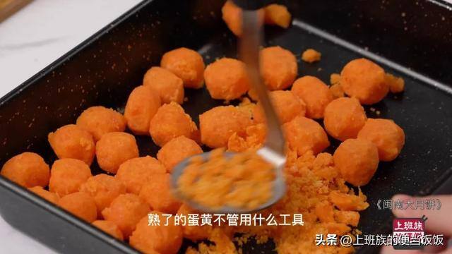 在家怎样做月饼（闽南大月饼秘方我都给你们了，它不仅好吃，寓意更是一绝）