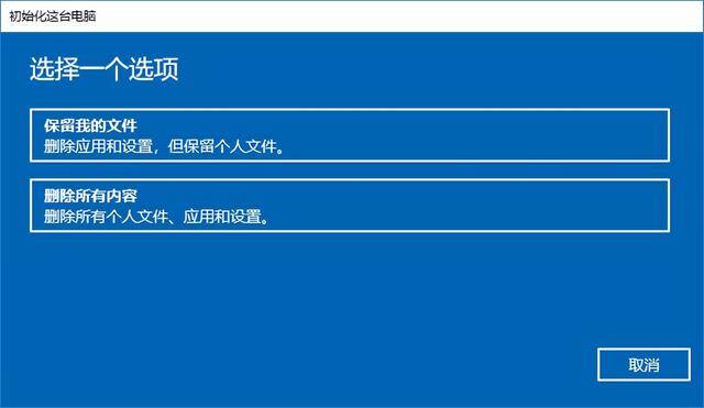 如何给电脑格式化（windows电脑怎么格式化？）