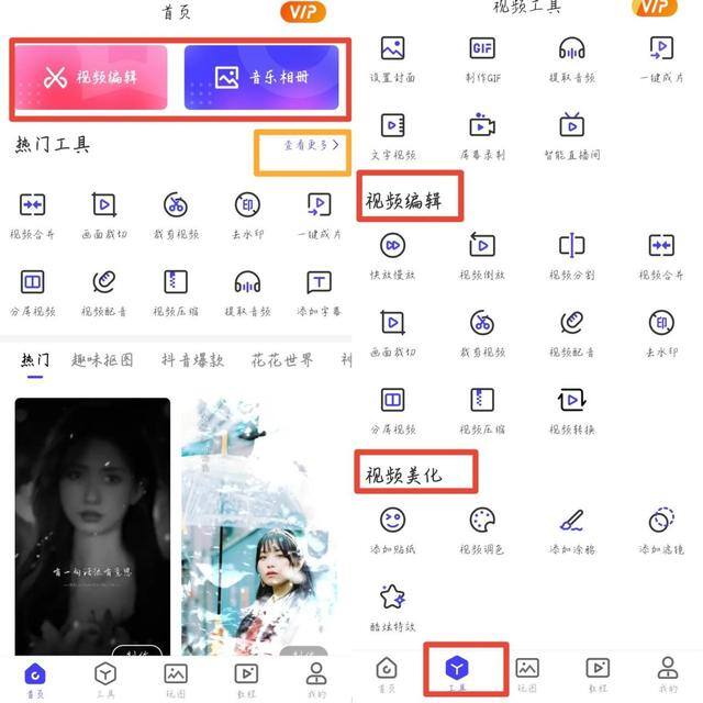 软件排行榜（手机好用的软件排名？）