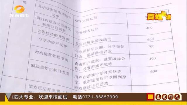 神赚棋牌最新ios版（湖南灵动互娱网络科技有限公司：后台操作系统可申请取消）