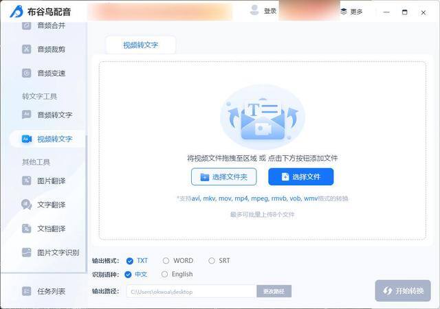 练打字软件哪个好（配音软件哪个好用？）