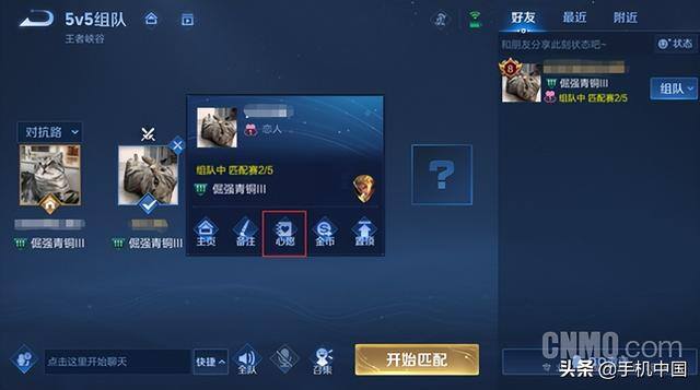 王者荣耀怎么快速升级（《王者荣耀》s28沙海飞舟新赛季开启）