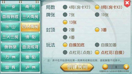 熊猫四川麻将3d版赚金板（熊猫四川麻将为什么这么火爆？）