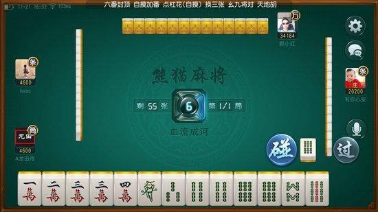 熊猫四川麻将3d版赚金板（熊猫四川麻将为什么这么火爆？）