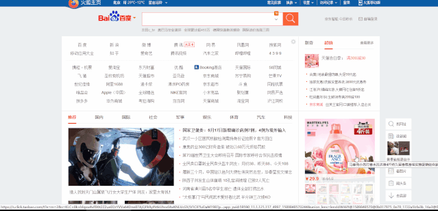 电脑怎么（电脑怎么截图？教你常用的7种方法，还可以不规则截图）
