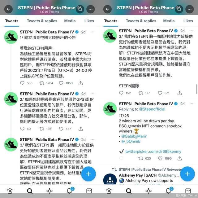走步软件哪个挣钱最多（加密货币大环境持续暴跌）