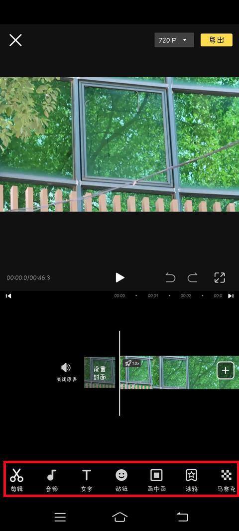 怎样剪辑视频（剪辑短视频的具体操作步骤）