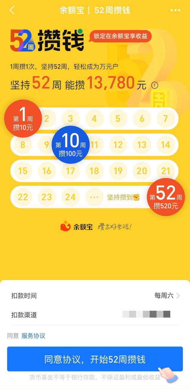 有哪些可以赚钱的软件（存不下钱怎么办？）