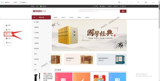 电商平台怎么做（电商网站如何在线搭建？）