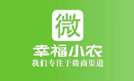 幸福小农院赚钱是真的吗（苗繁亩家创业之路）