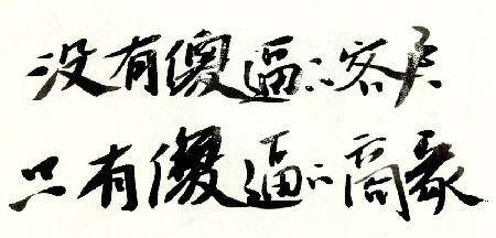 幸福小农院赚钱是真的吗（苗繁亩家创业之路）