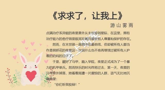 我在星际赚钱养上将（星际耽美文推荐：我在星际捡垃圾）