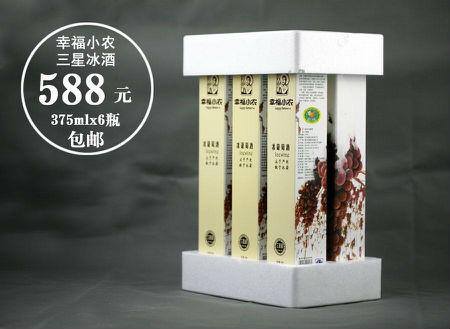 幸福小农院赚钱是真的吗（苗繁亩家创业之路）