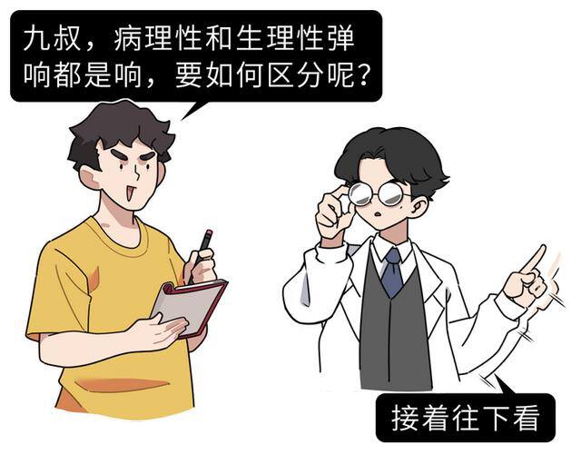 宫腔积液做什么运动最好排出（如何保护膝关节）
