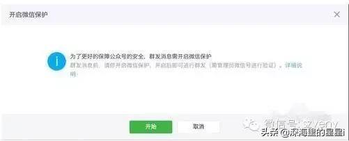 怎么发公众号（怎么在微信公众号中发布信息）